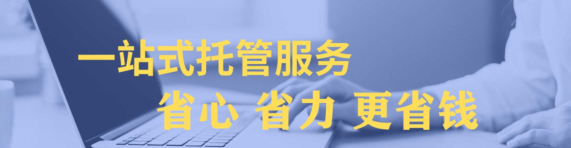 通许sem开户