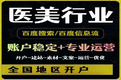 某信息流广告公司如何实现广告效果最大化