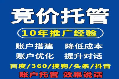 信息流代运营案例：短视频平台内容运营
