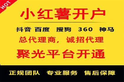 百度SEM代运营案例：如何通过精准投放提升广告效果
